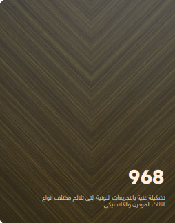 FBLT968 - فوم بورد مقاس 120×280