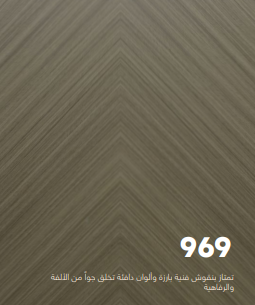 FBLT969 - فوم بورد مقاس 120×280